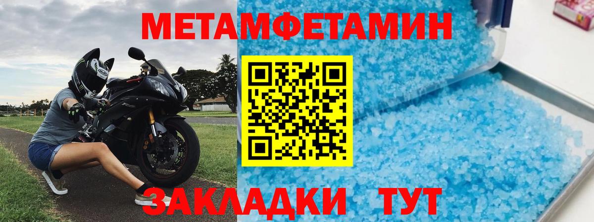 Бахчисарай  Amphetamine 97%  АМФЕТАМИН  Amphetamine  Вход с VPN 