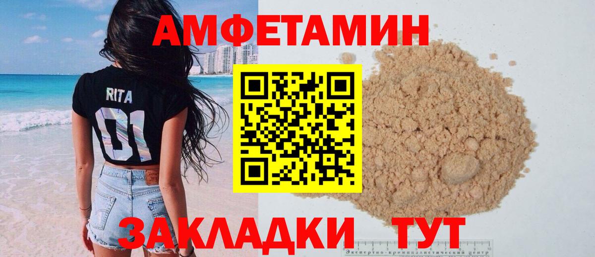 АМФ Premium  АМФ  Бахчисарай 