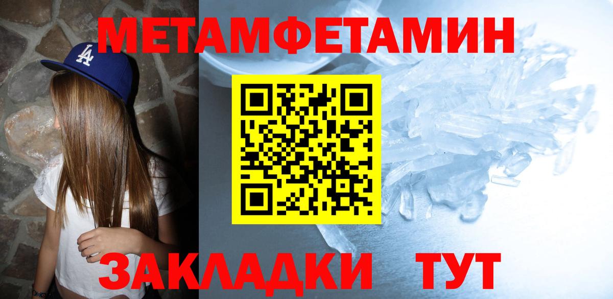 АМФ 97% Бахчисарай