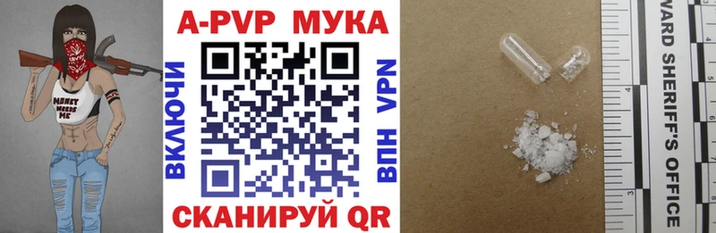 Alfa_PVP СК КРИС  omg как зайти  Бахчисарай 