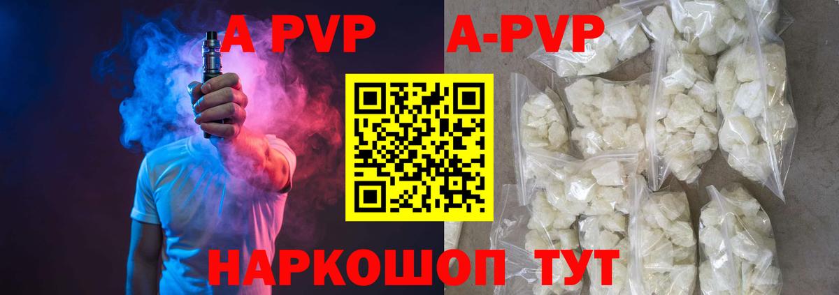 Лсд 25 Бахчисарай