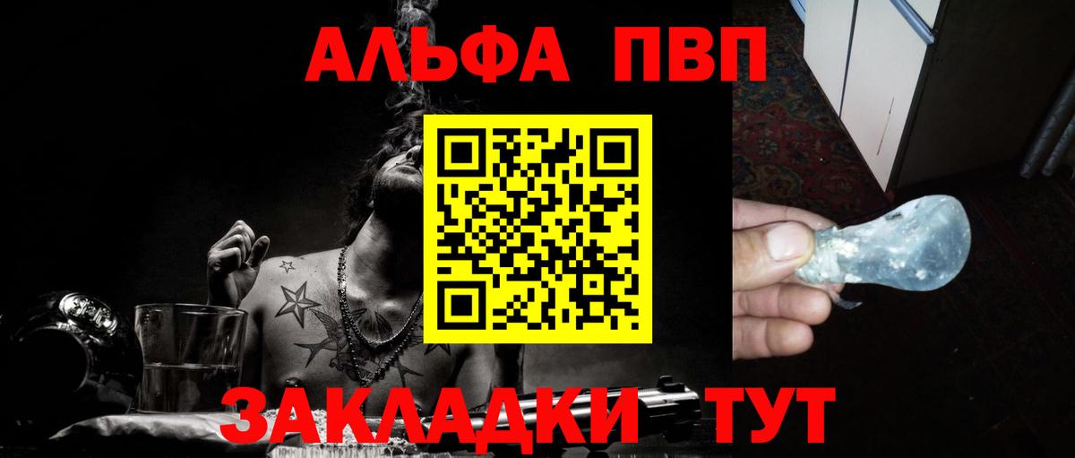 Марихуана  АМФ кристаллы  A-PVP СК кристаллы  НБОМе  COCAIN  Бахчисарай  Меф МЯУ МЯУ кристаллы  МЕФ кристаллы  Cocaine  Гашиш  МАРИХУАНА 