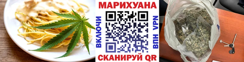 наркотики Бахчисарай блэк спрут сайт Еда ТГК конопля