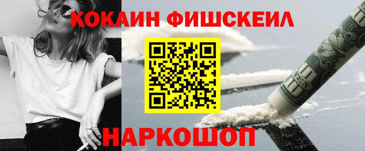 Cocaine 97% Бахчисарай