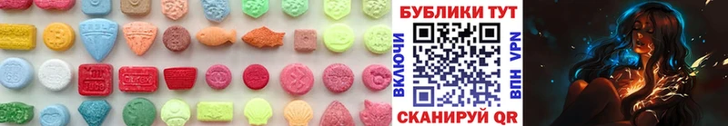 ЭКСТАЗИ DUBAI  Бахчисарай 