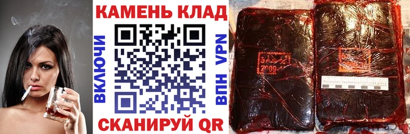 Гашиш Изолятор  купить наркоту  Бахчисарай 