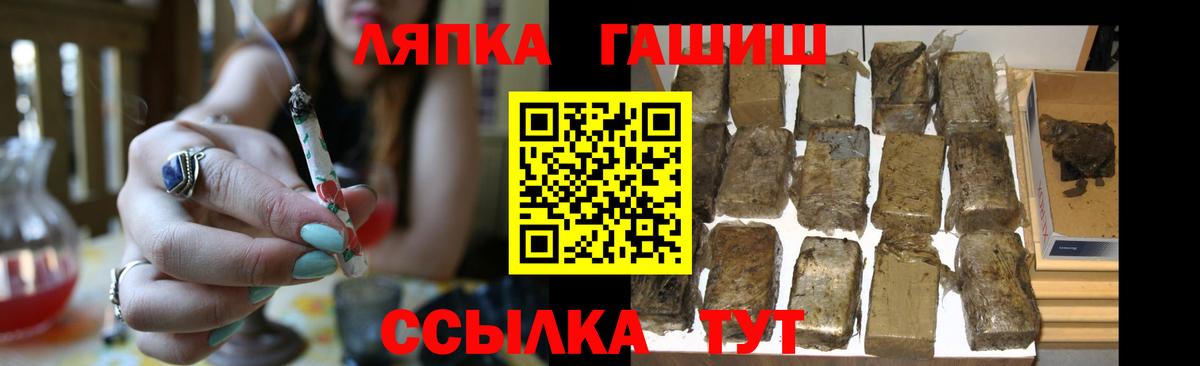 Гашиш VHQ Бахчисарай