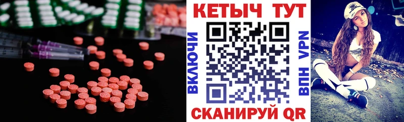 где можно купить наркотик  Бахчисарай  КЕТАМИН VHQ 