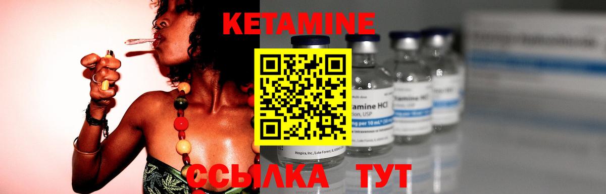 Кетамин ketamine  КЕТАМИН ketamine  Бахчисарай  Вход с VPN 