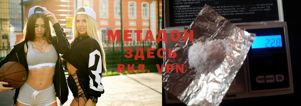 прущие грибы Новокубанск