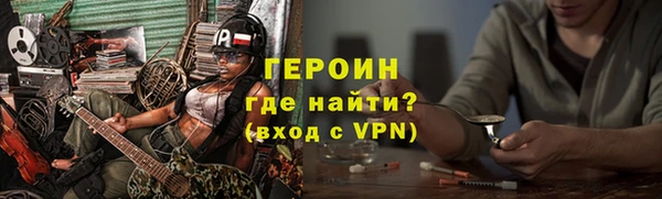 гашик Новодвинск