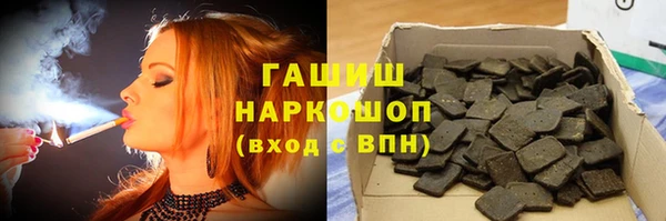 mdma Новозыбков