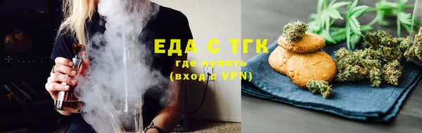 прущие грибы Новокубанск