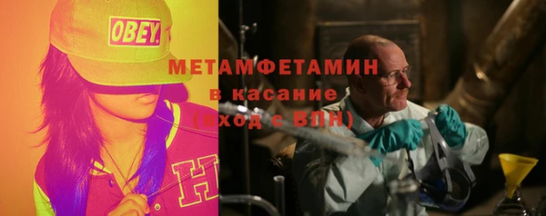 mdma Новозыбков