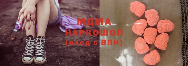 mdma Новозыбков