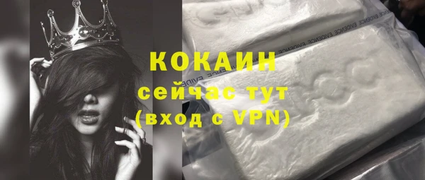 mdma Новозыбков