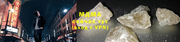 mdma Новозыбков