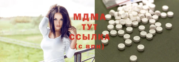 mdma Новозыбков