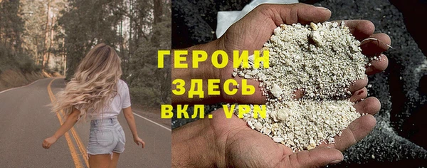 mdma Новозыбков