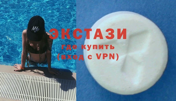 mdma Новозыбков