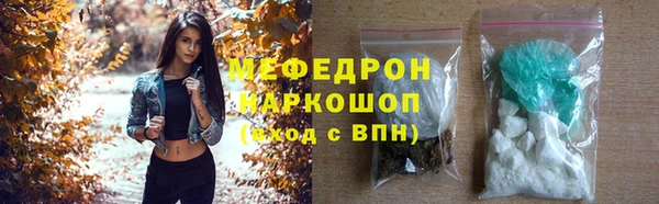 mdma Новозыбков