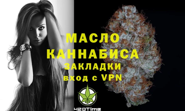 MESCALINE Гусь-Хрустальный