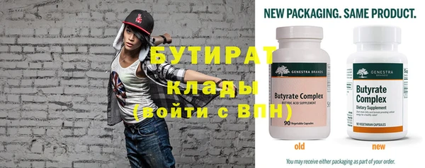 mdma Новозыбков