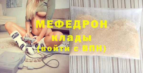 прущие грибы Новокубанск