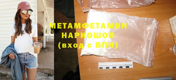 гашик Новодвинск