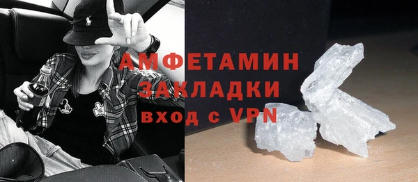 прущие грибы Новокубанск