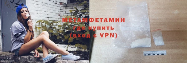 mdma Новозыбков