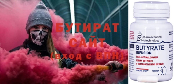 mdma Новозыбков