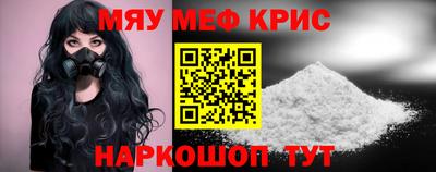 таблы Балашиха