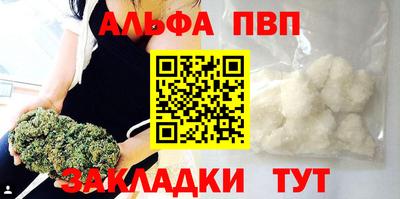 таблы Балашиха