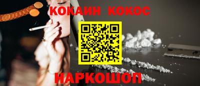 прущая мука Аргун