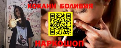 прущая мука Аргун