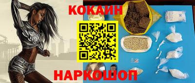 синтетический гашиш Апшеронск