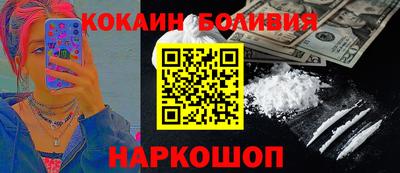 героин Балахна