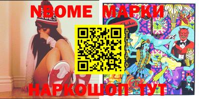 прущий лед Апрелевка