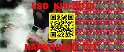 прущий лед Апрелевка