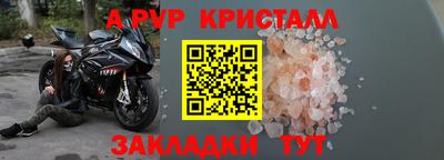 таблы Балашиха