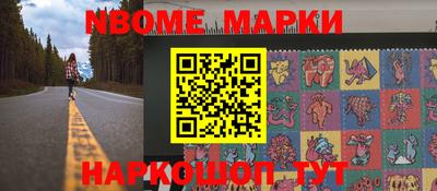 синтетический гашиш Апшеронск