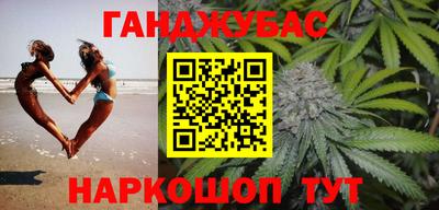 таблы Балашиха