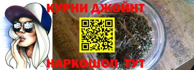 таблы Балашиха