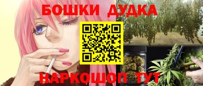 таблы Балашиха