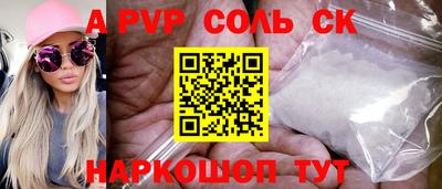 таблы Балашиха