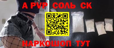таблы Балашиха