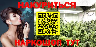 таблы Балашиха