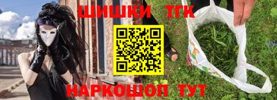 героин Балахна